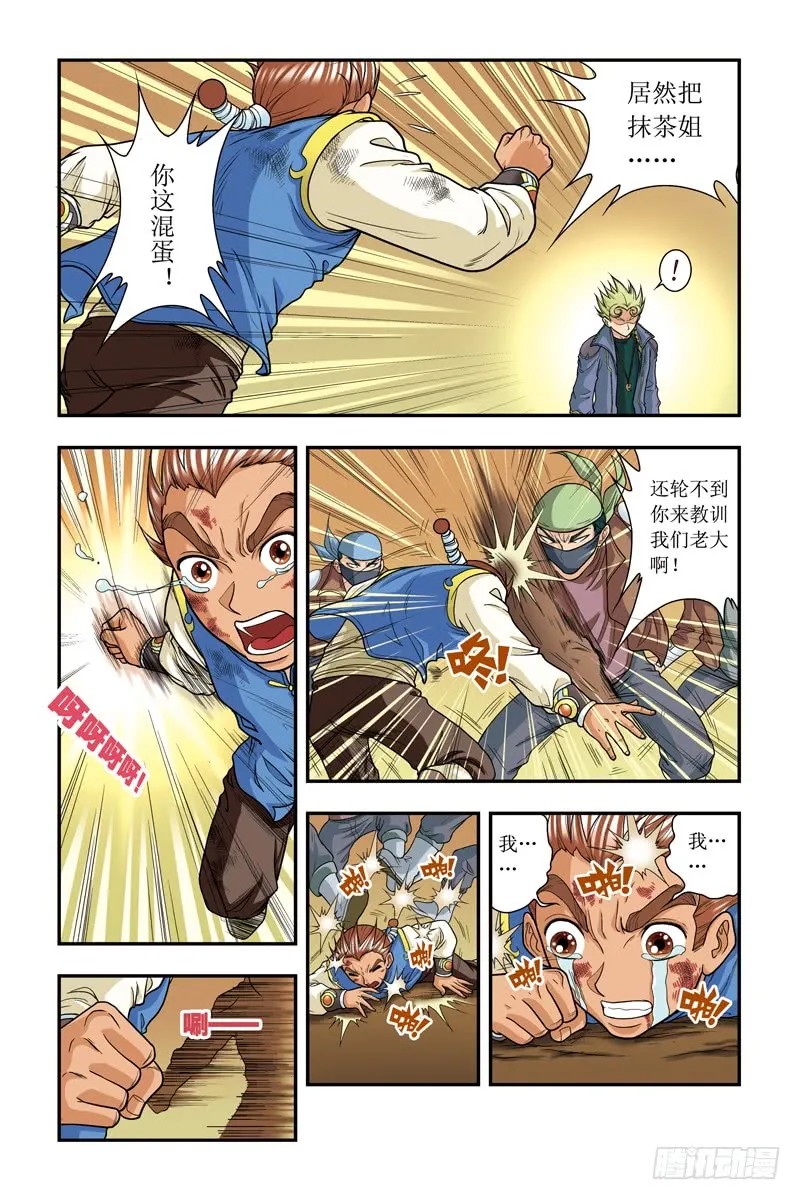 第6页