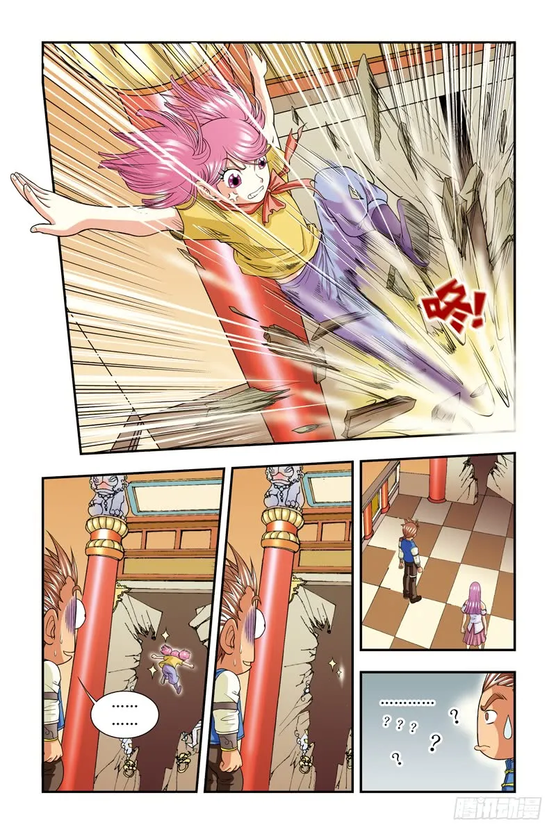 第10页