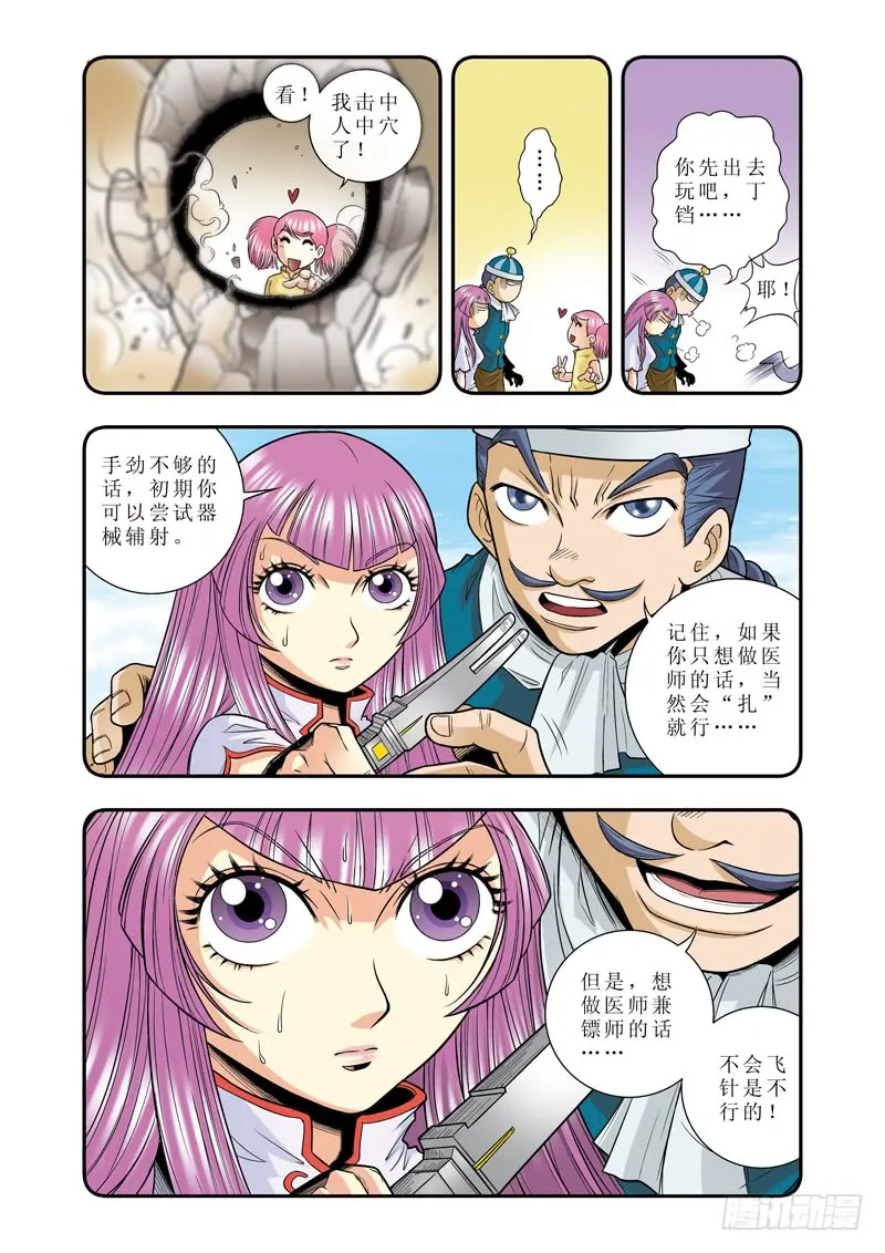 第15页