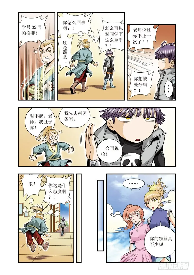 第4页