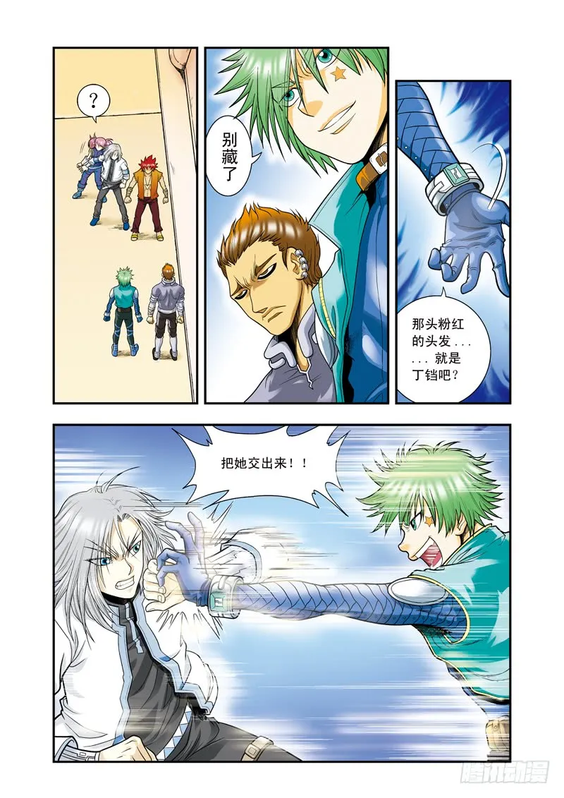 第10页