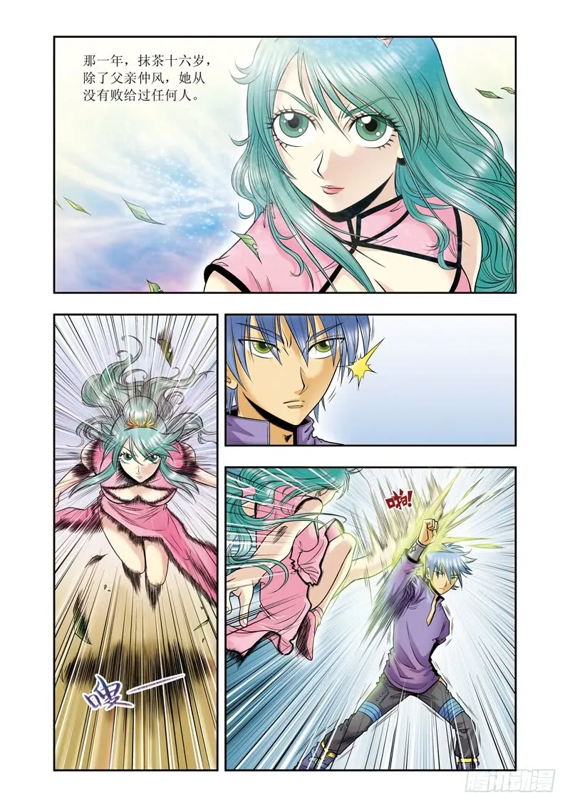 第8页