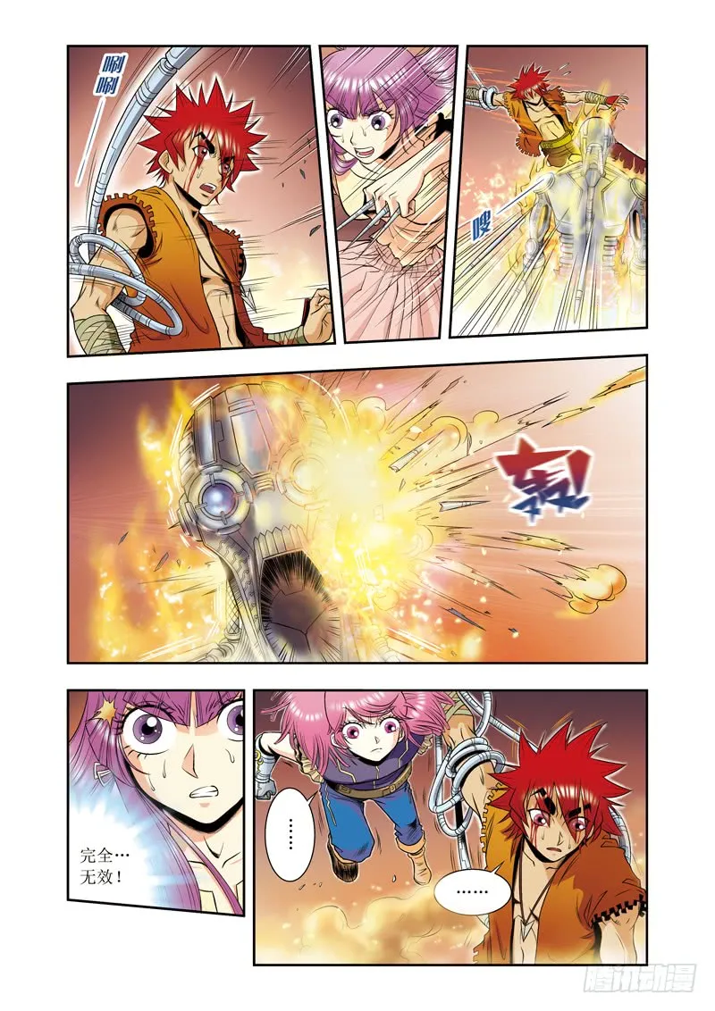 第6页