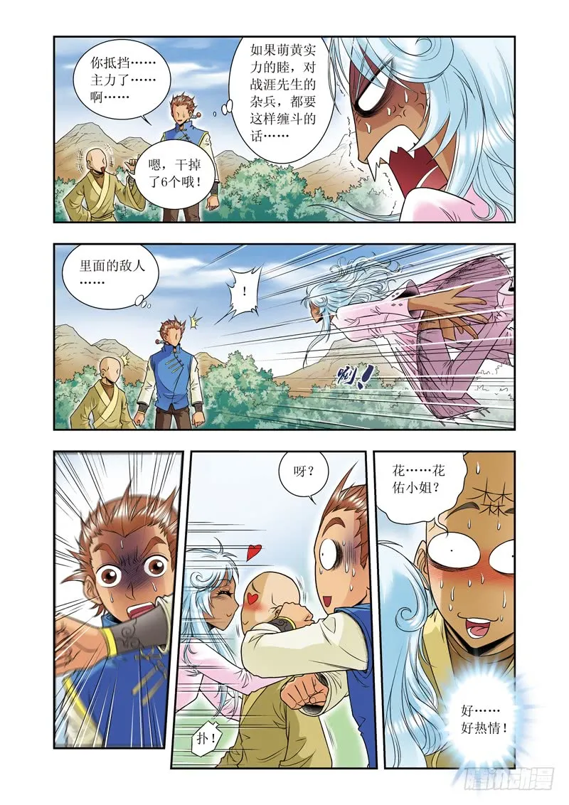 第4页
