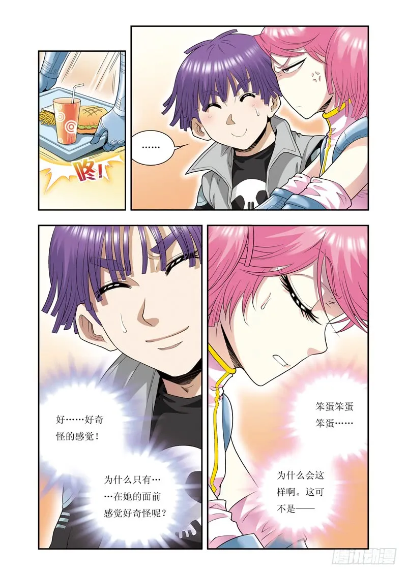 第10页