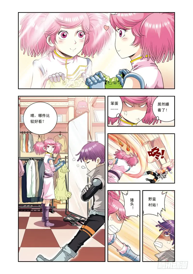 第2页