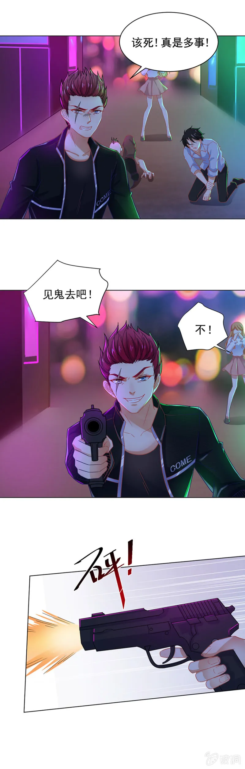 第13页