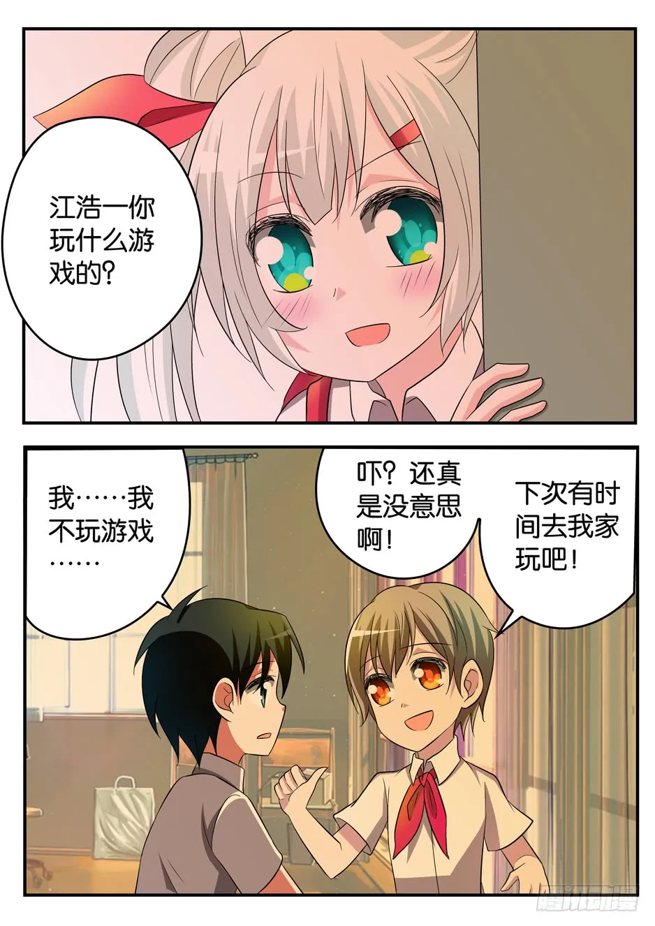 第6页