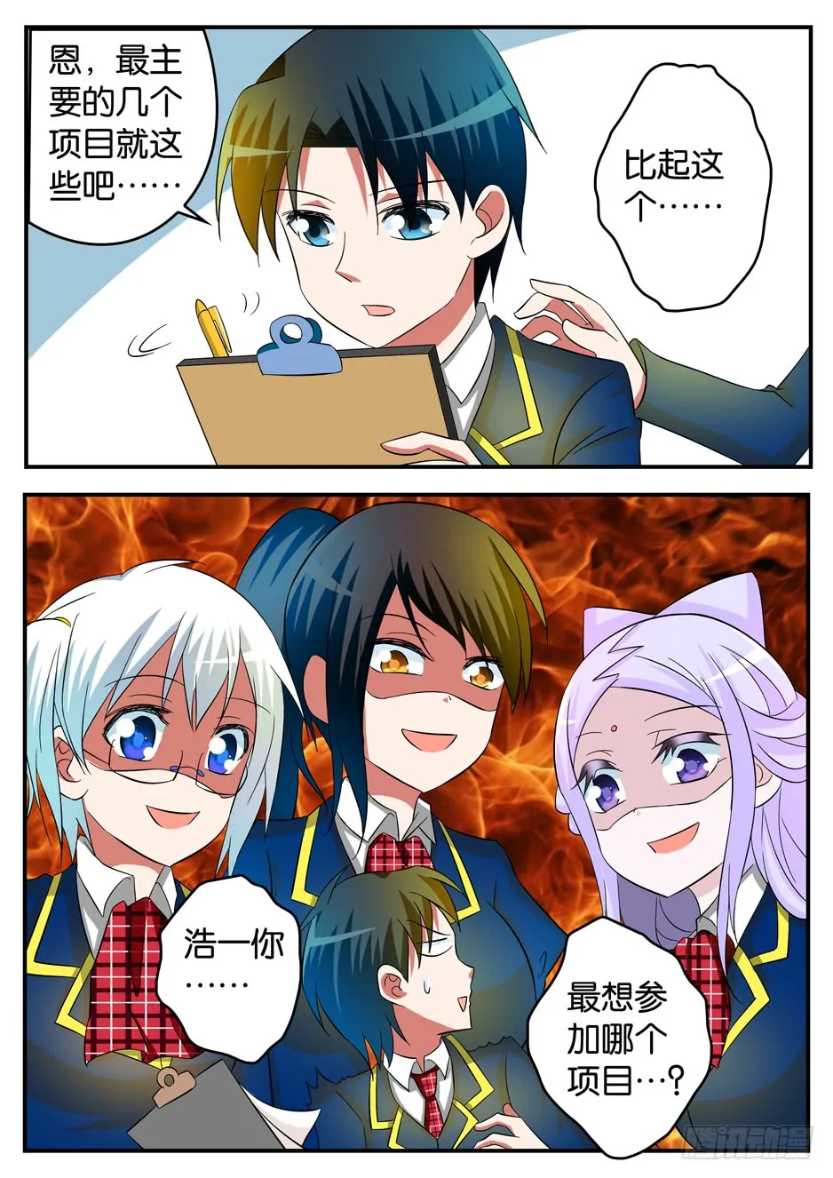 第10页