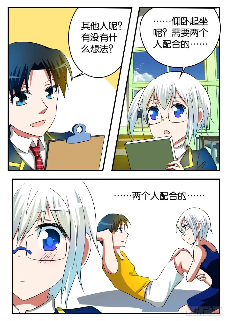 第7页