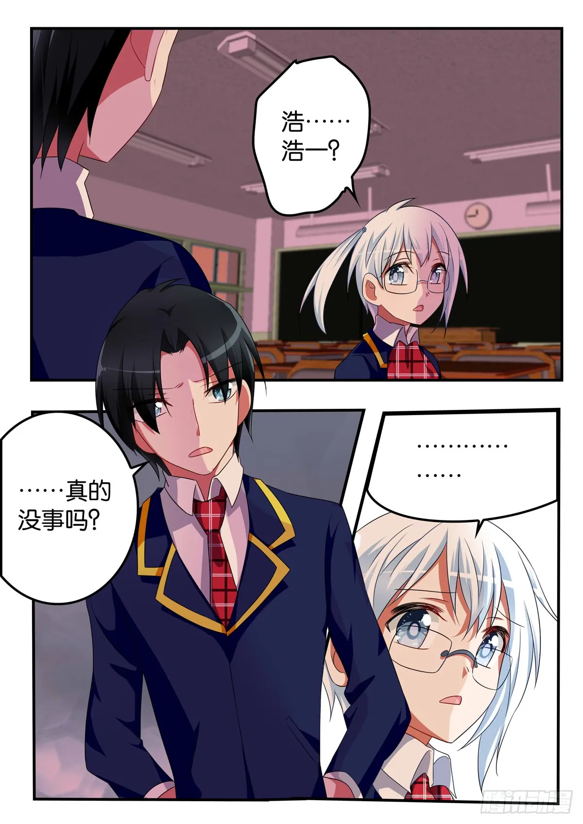 第6页