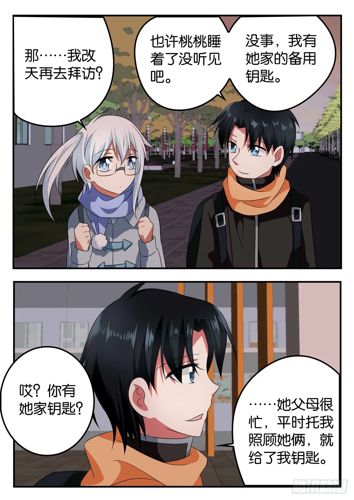 第7页