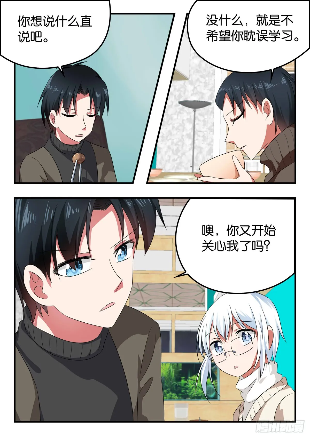 第10页
