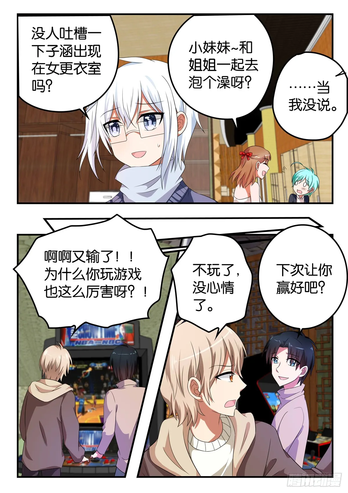 第6页