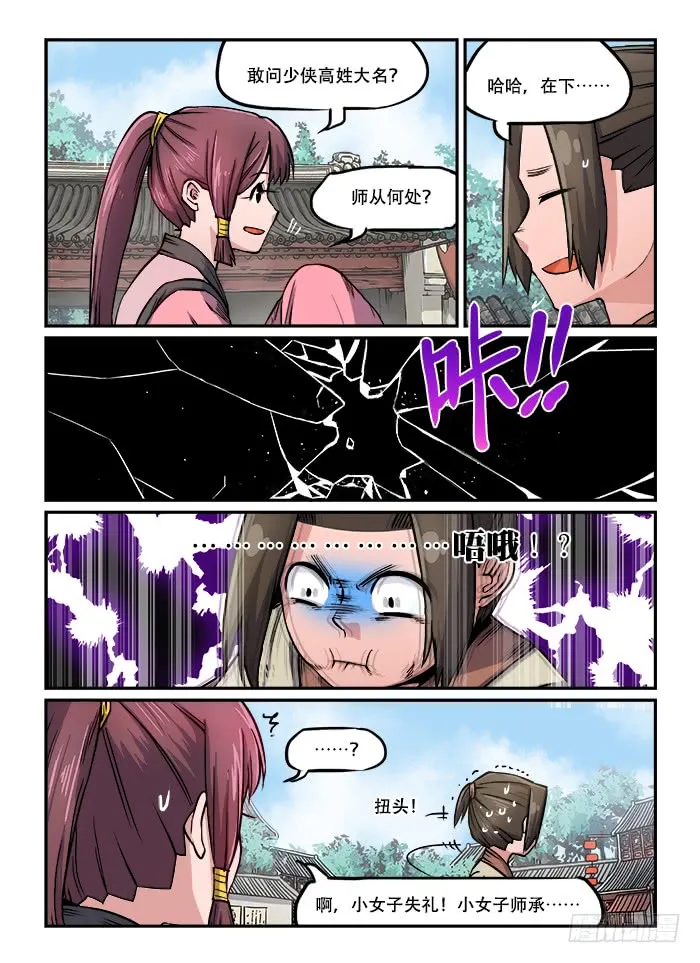 第4页