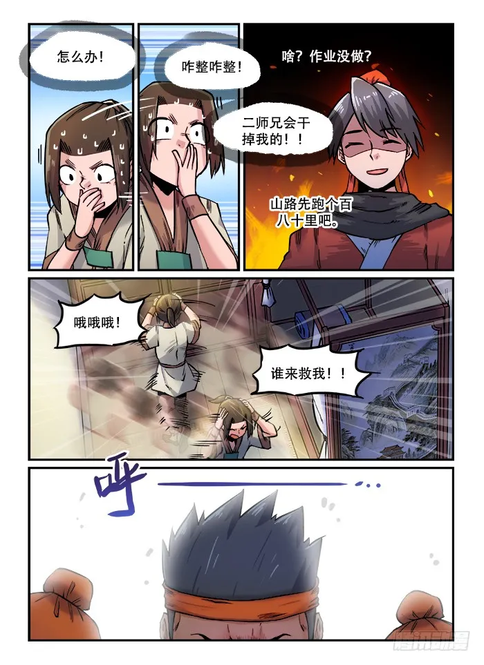 第5页
