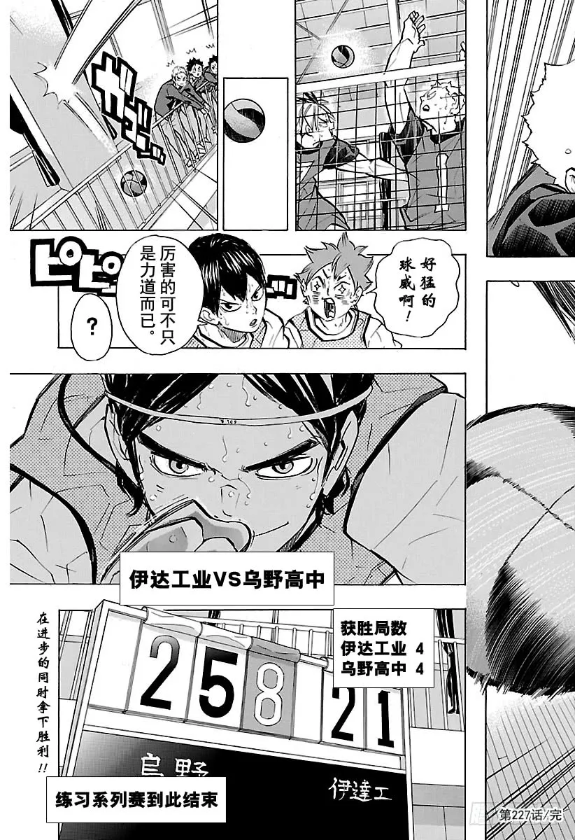 第19页