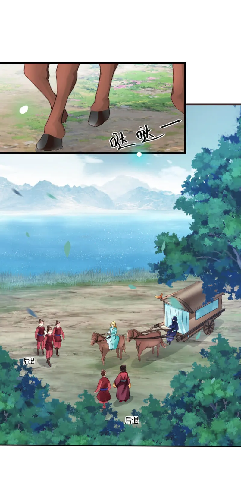 第42页