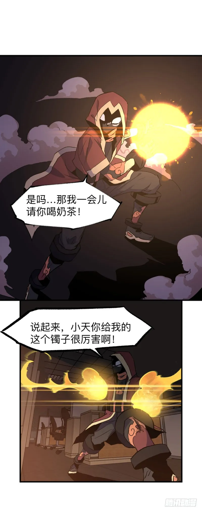 第33页