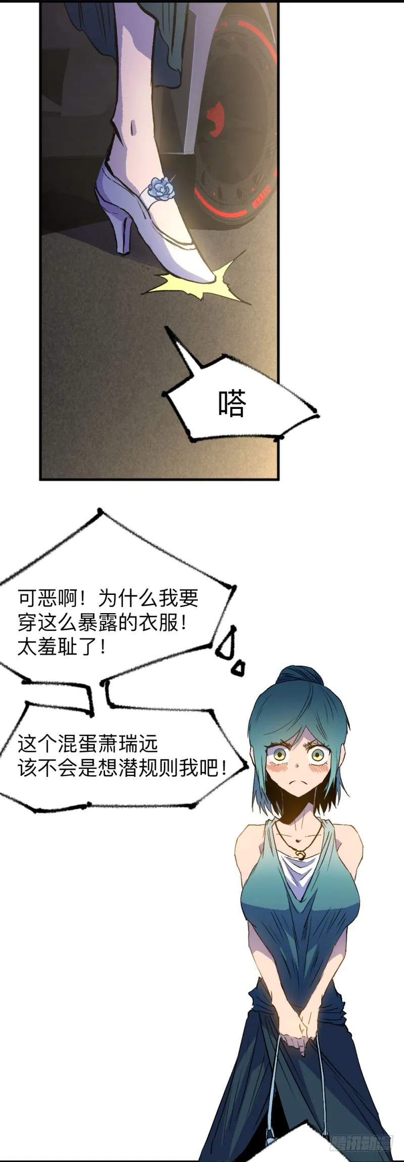 第46页