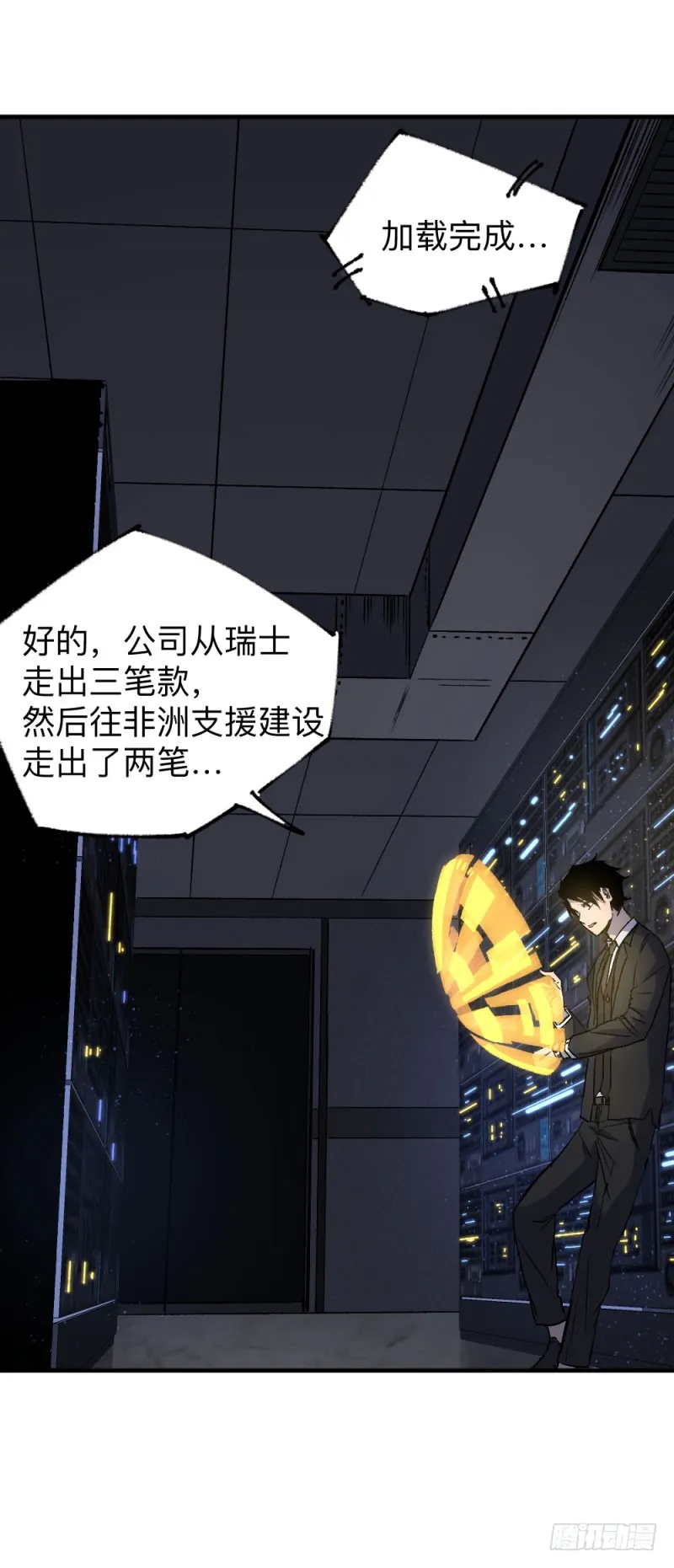 第39页