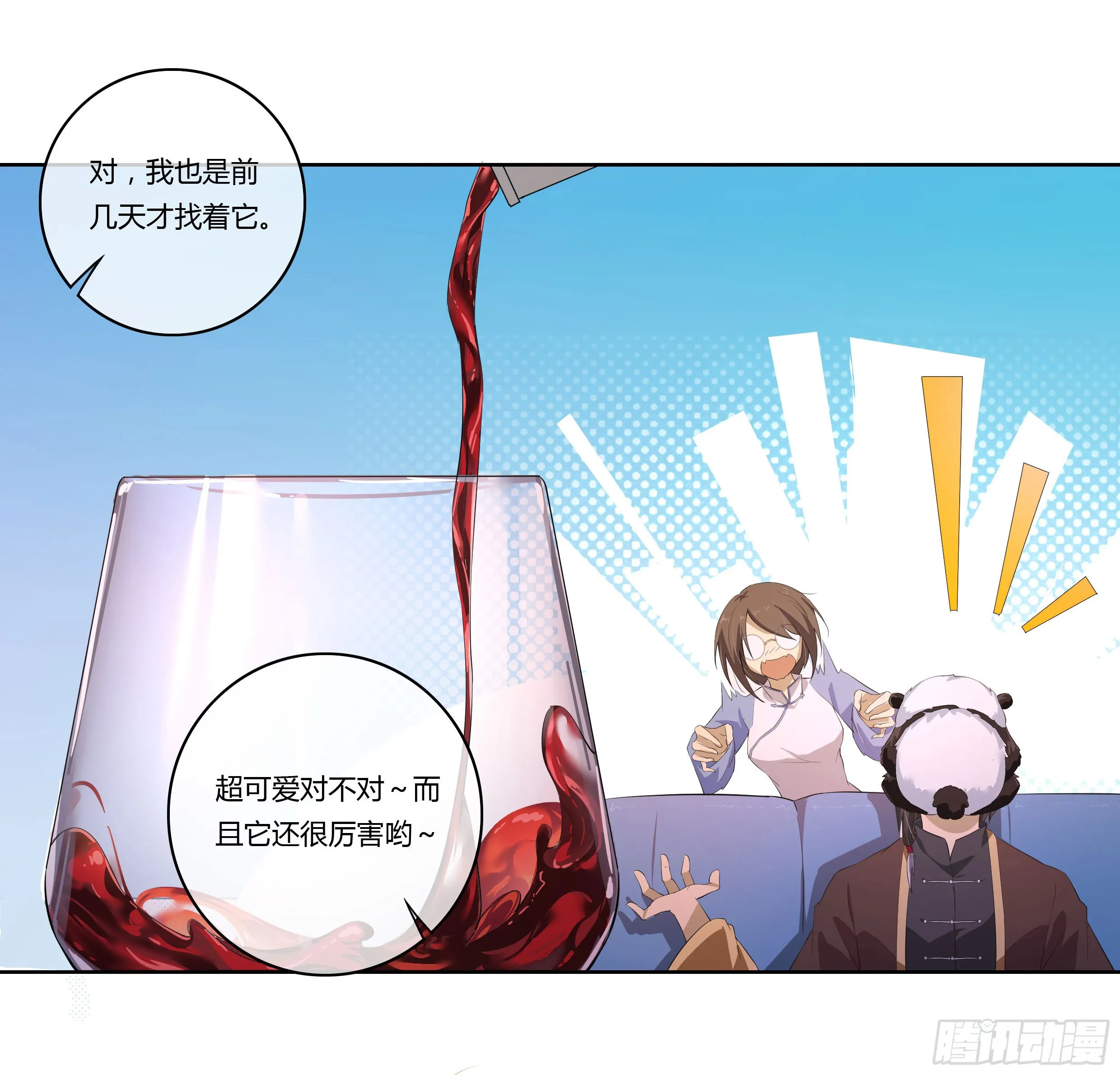 第49页
