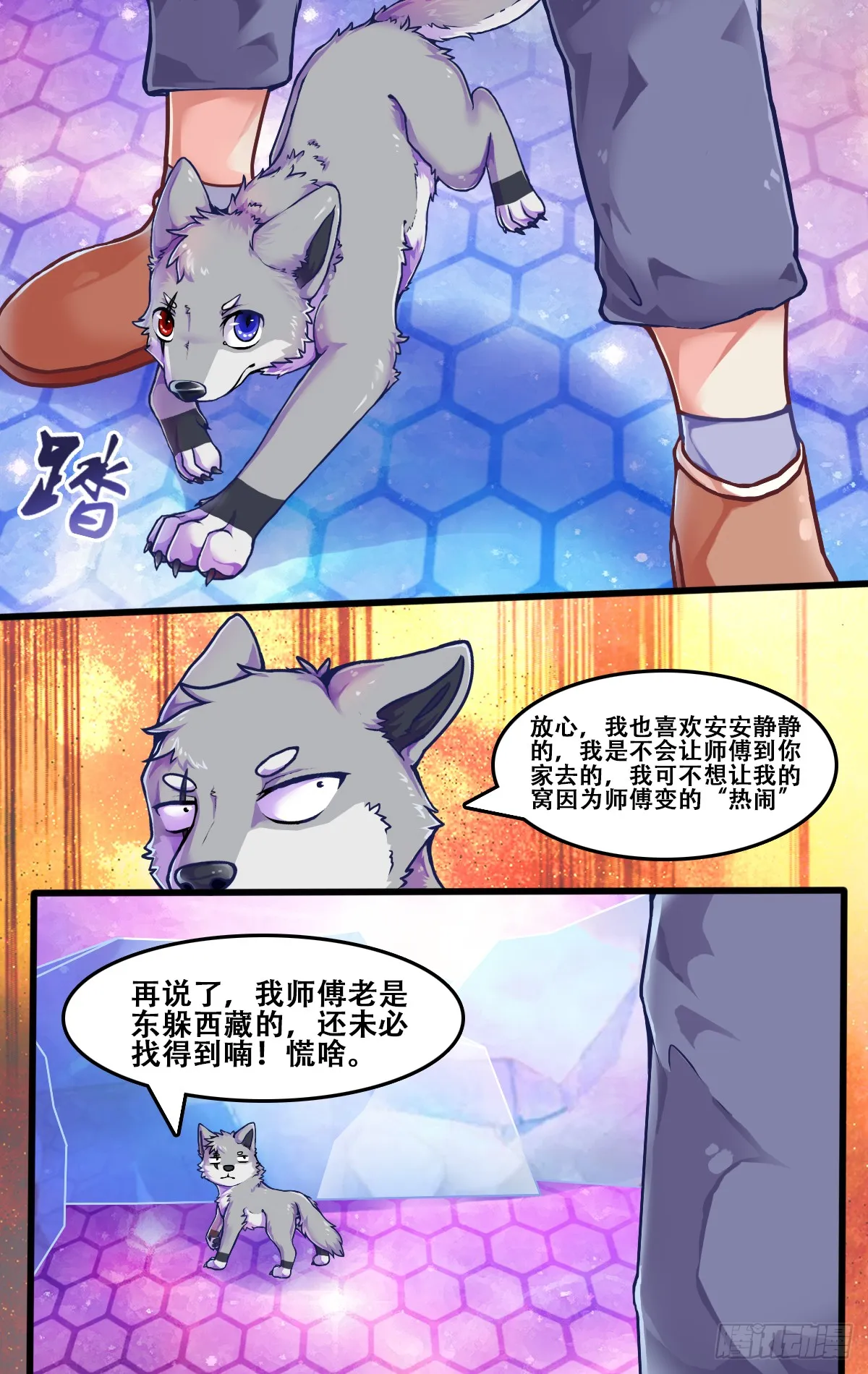 第6页