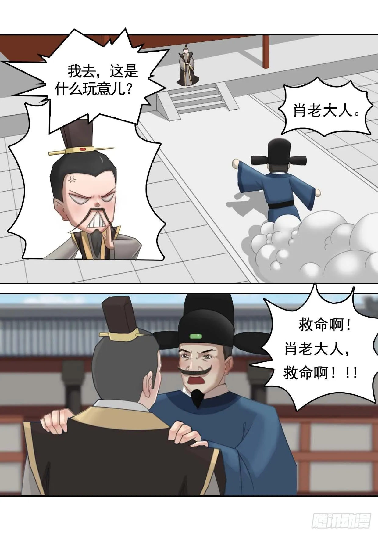 第37页