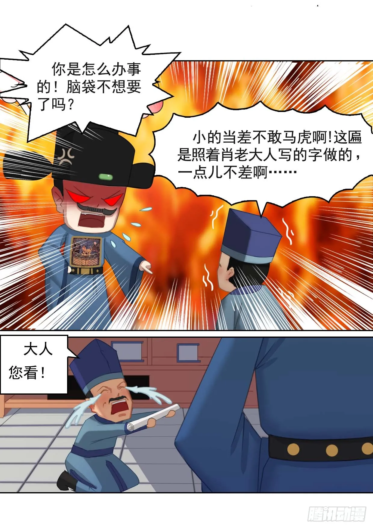 第31页