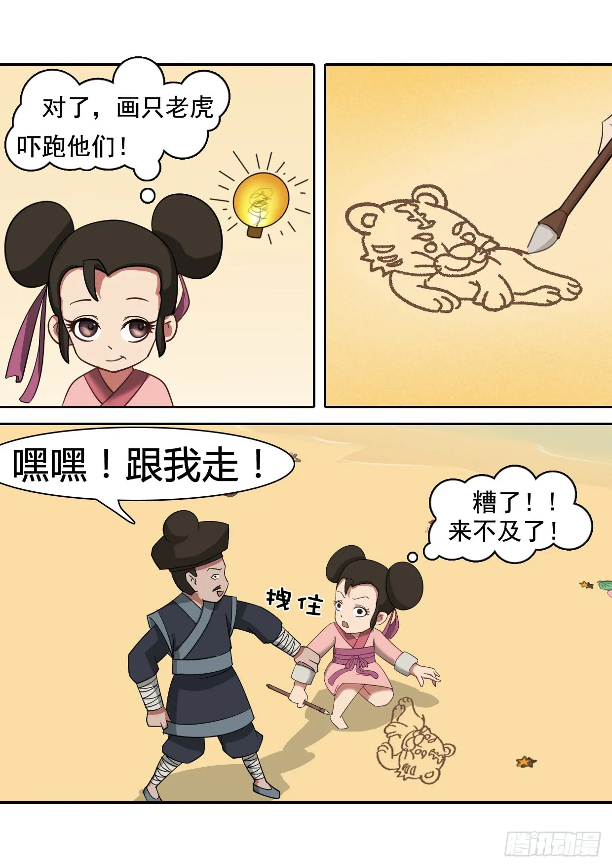 第49页
