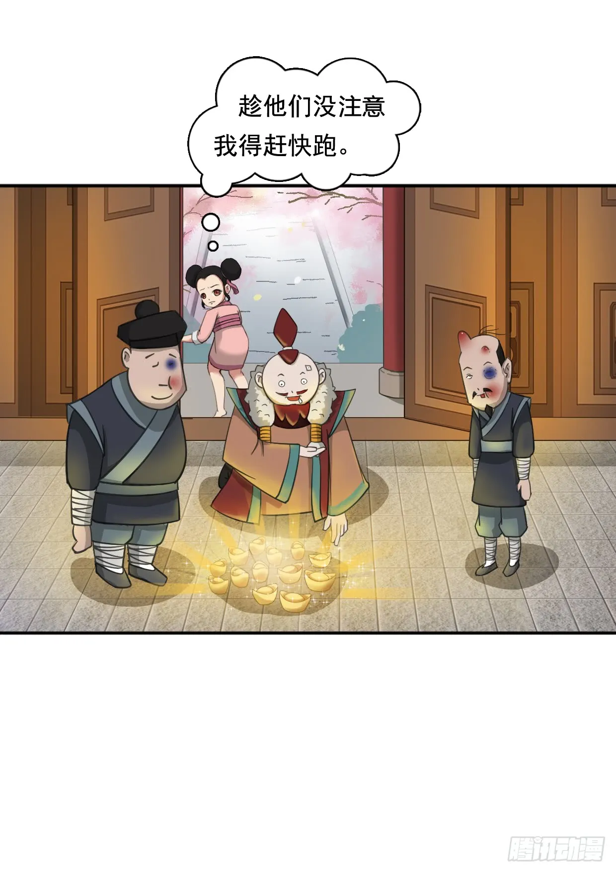 第43页