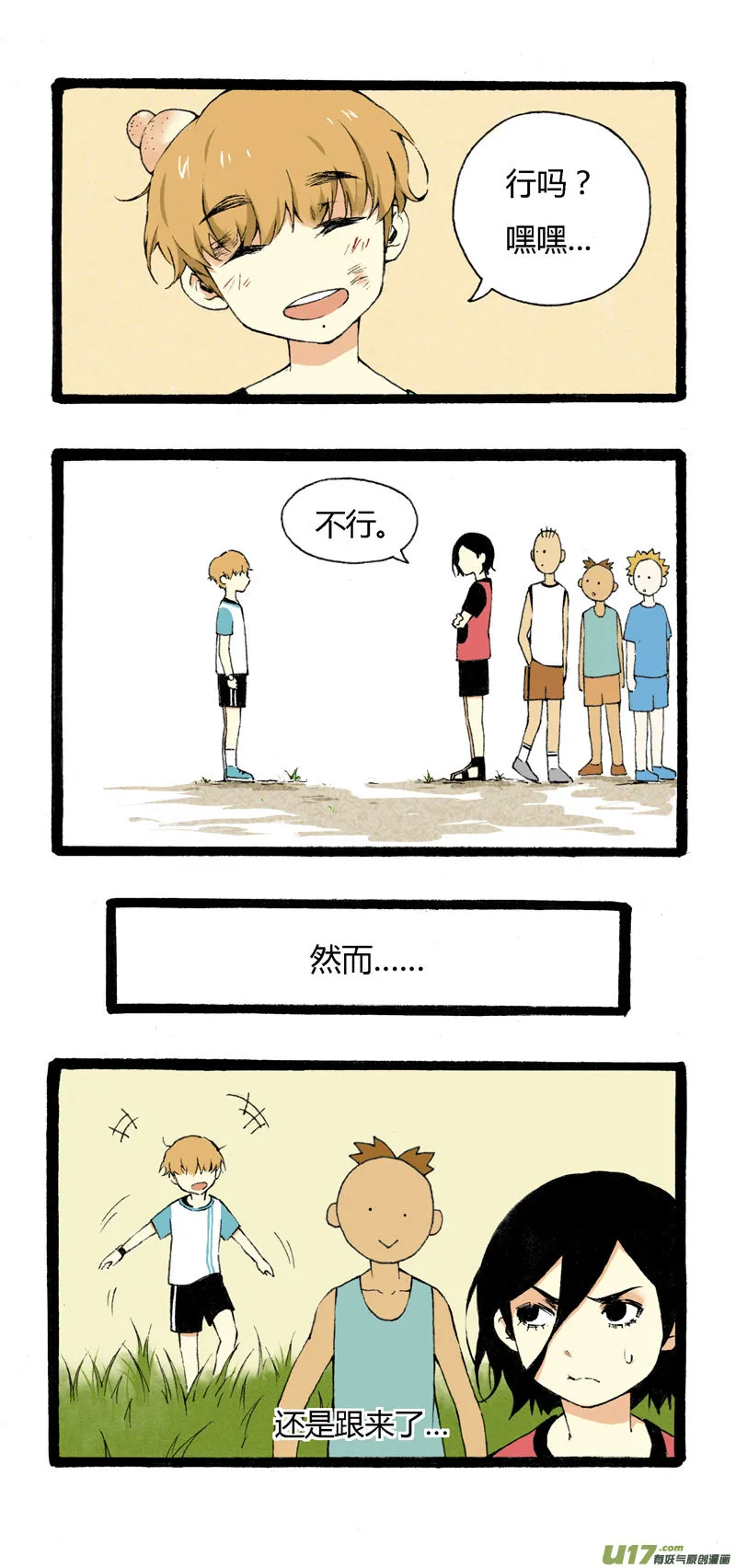 第3页