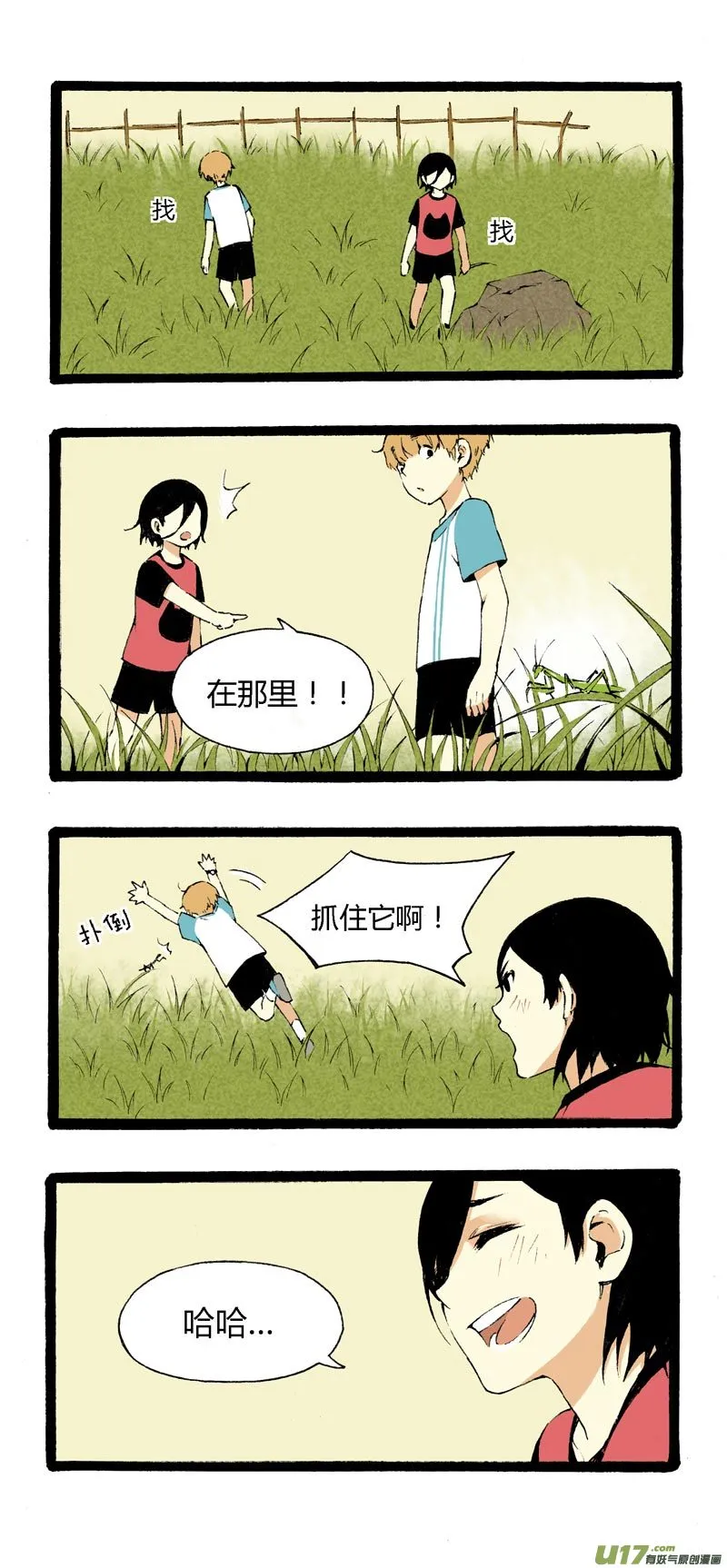 第6页