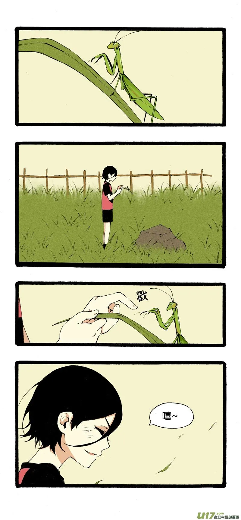 第4页