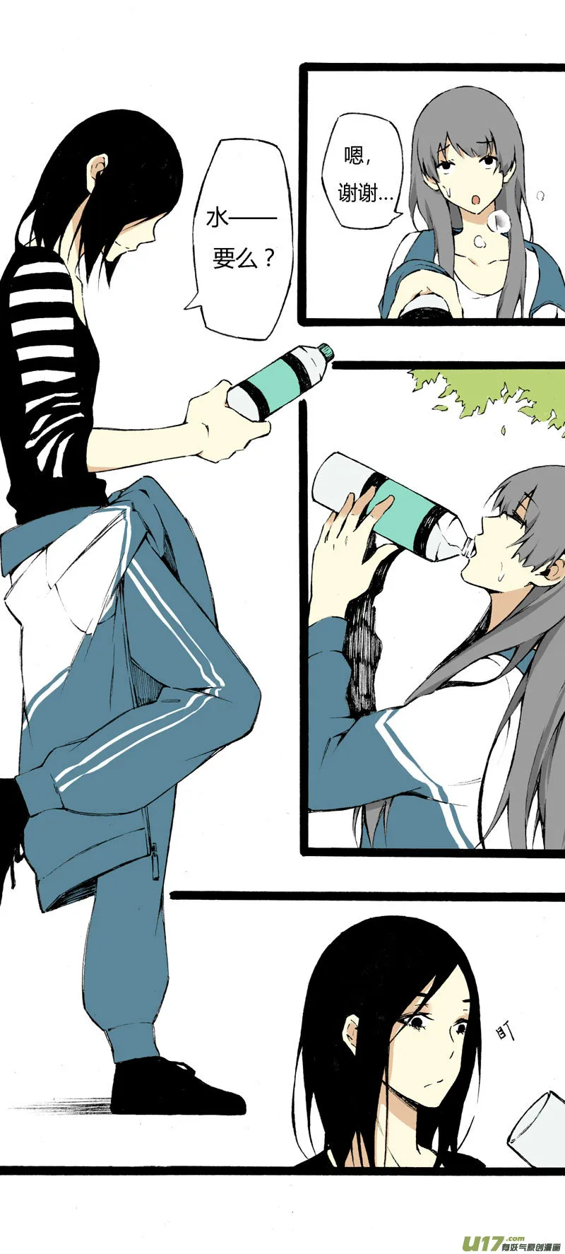 第17页