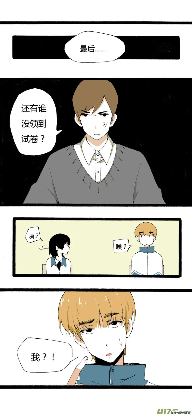第2页