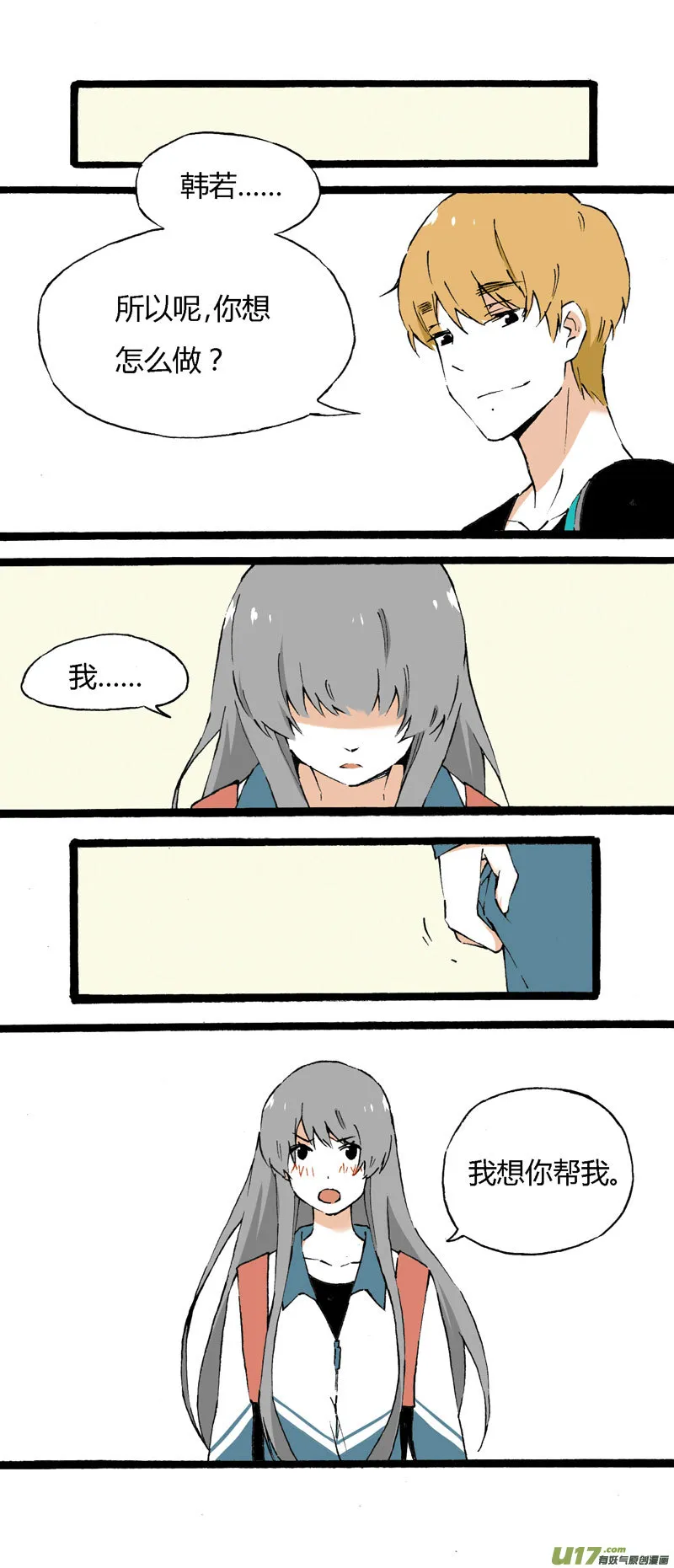 第19页