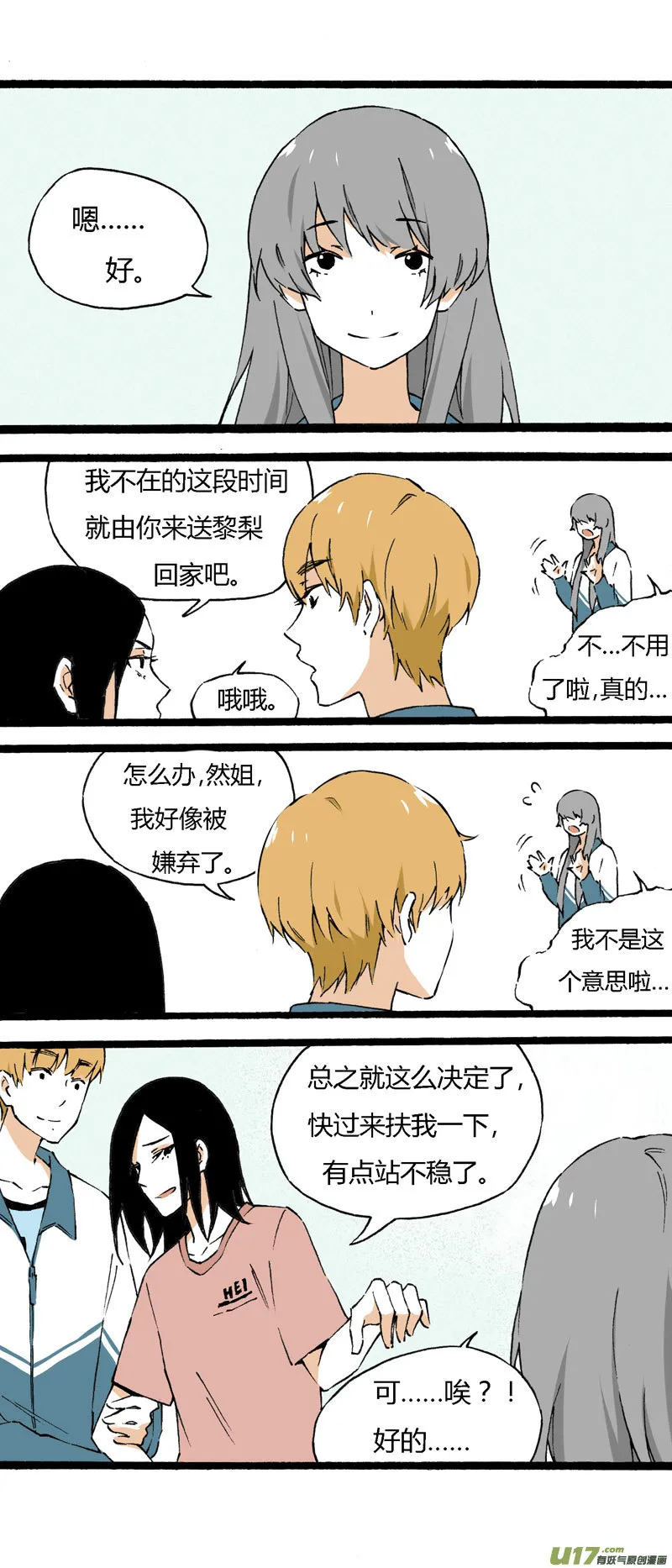 第6页