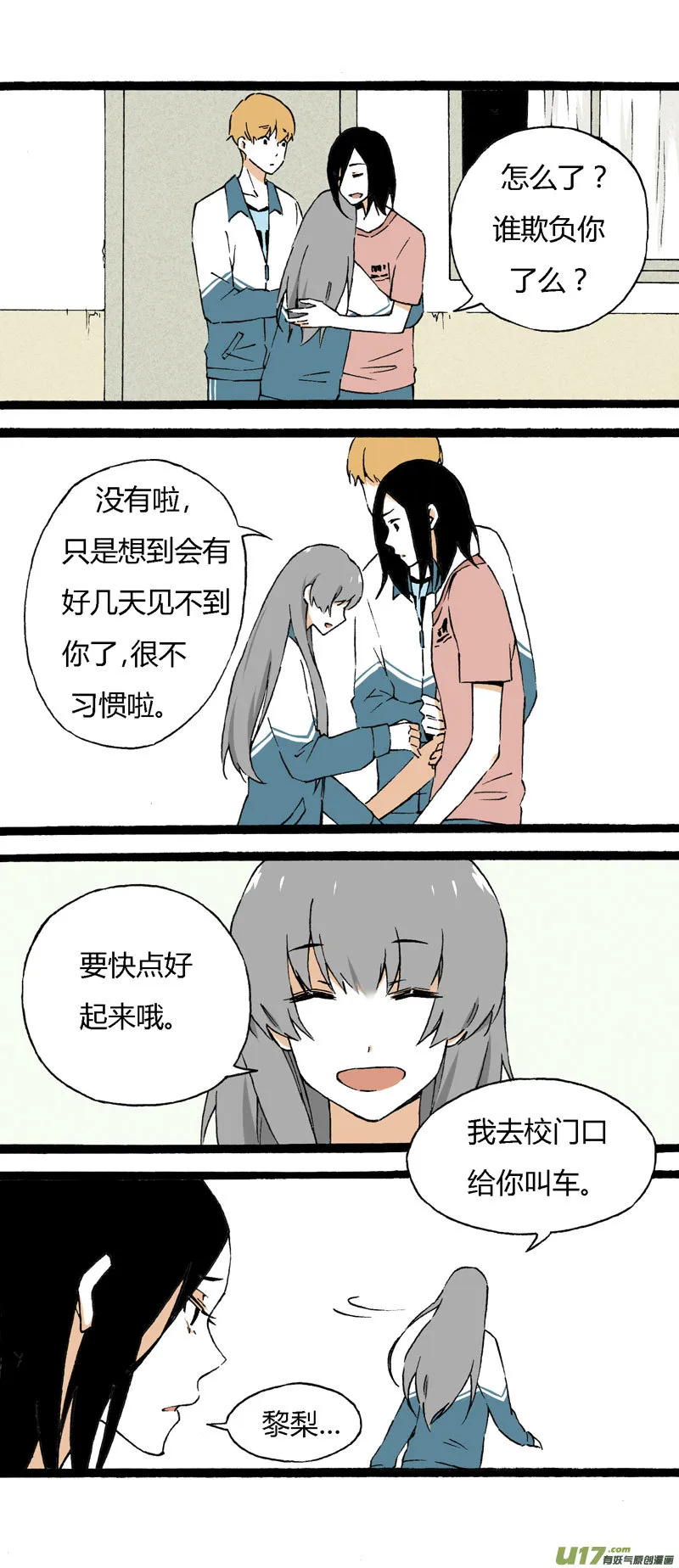 第4页