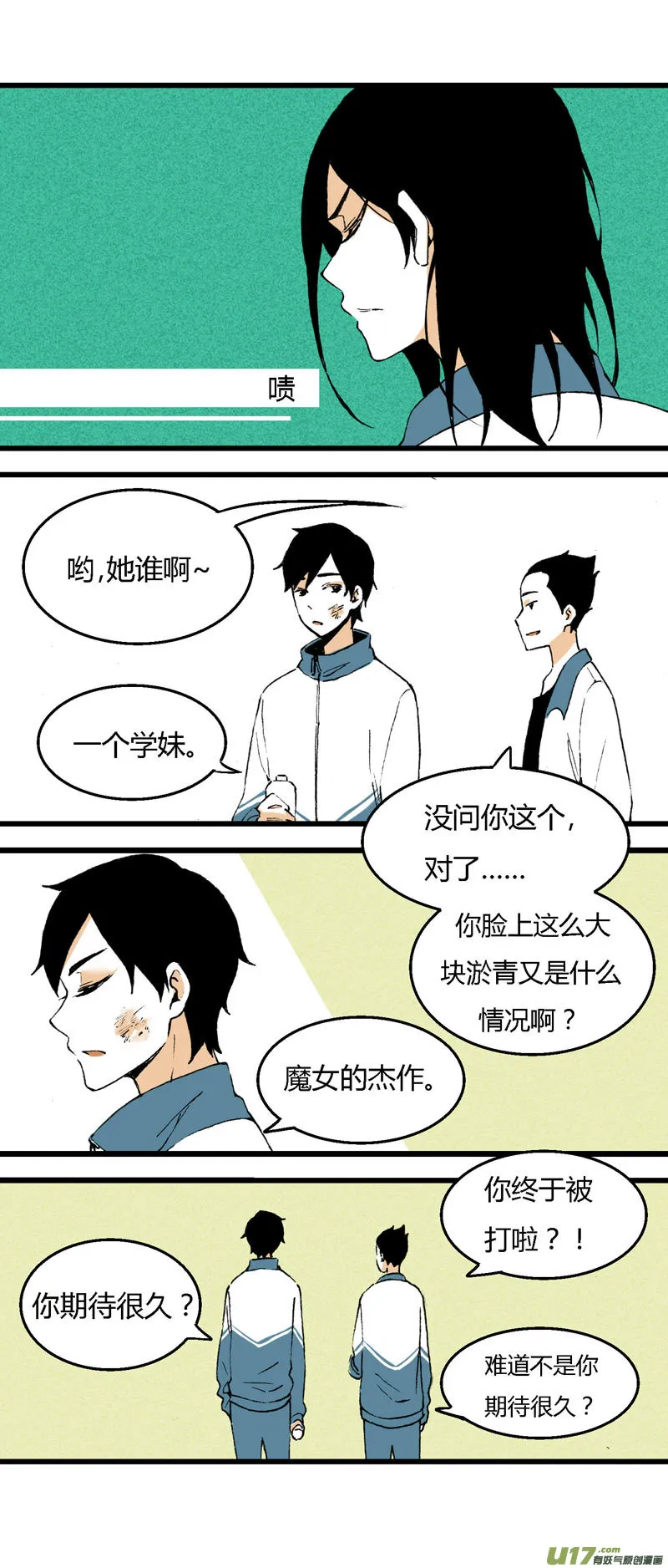 第19页