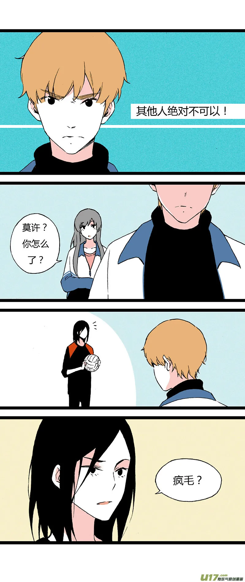 第19页