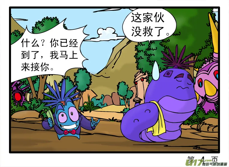 第5页