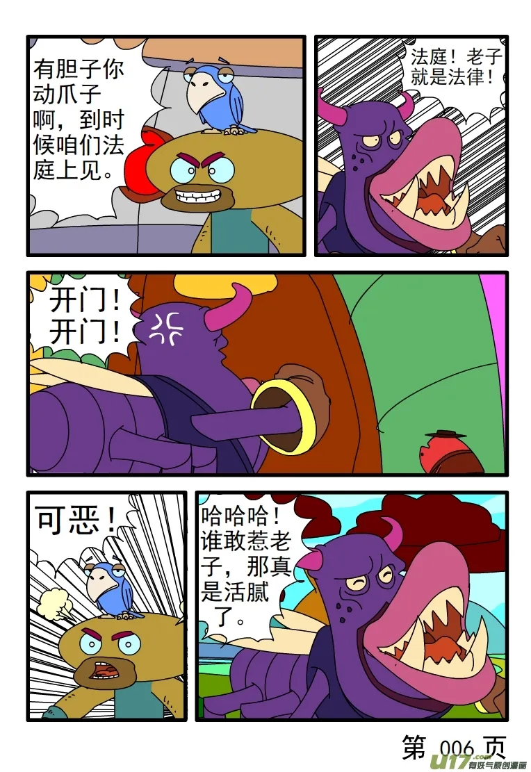 第6页