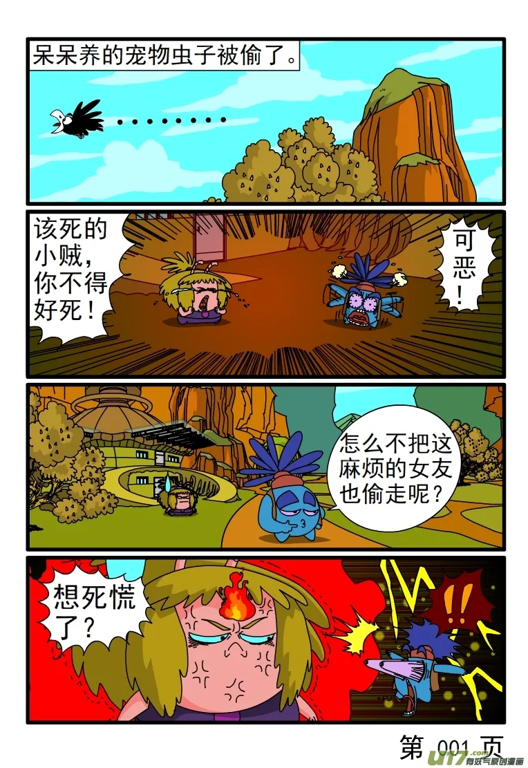 第2页