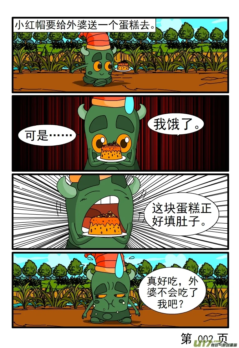 第3页