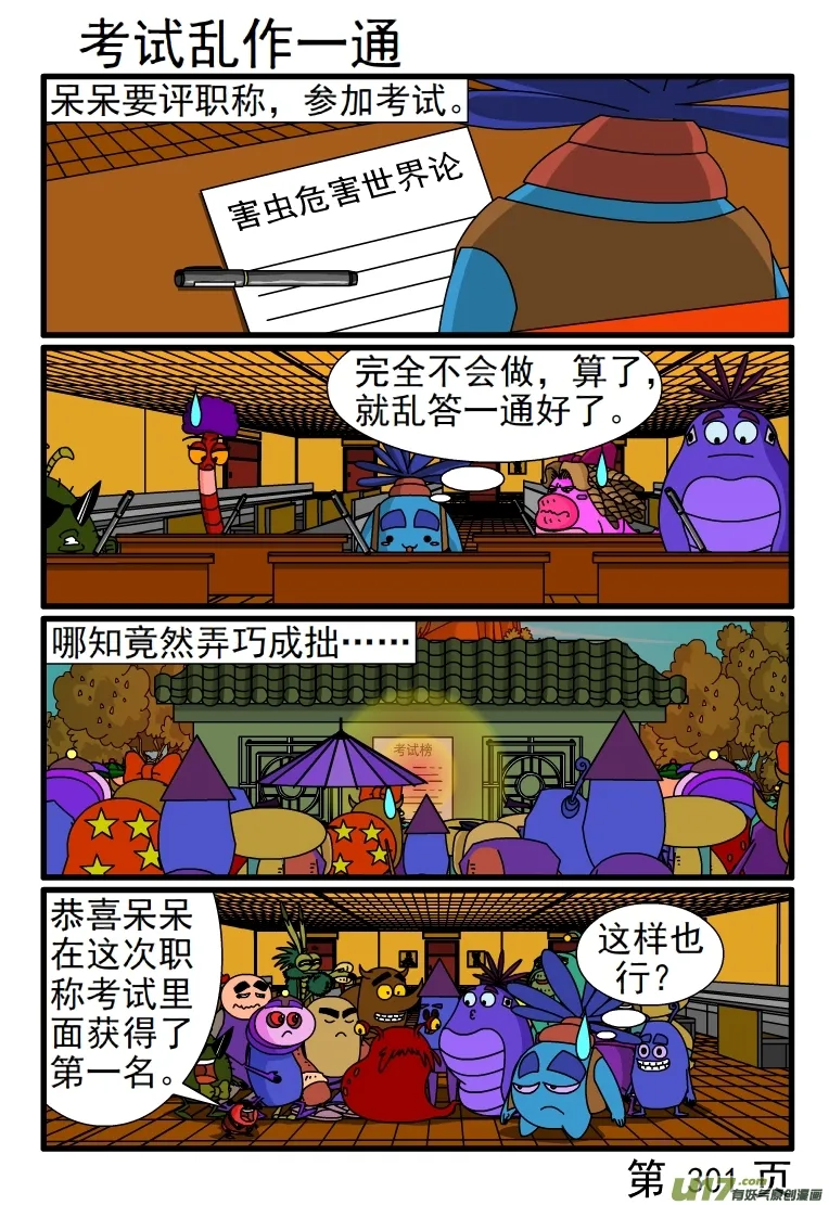 第5页
