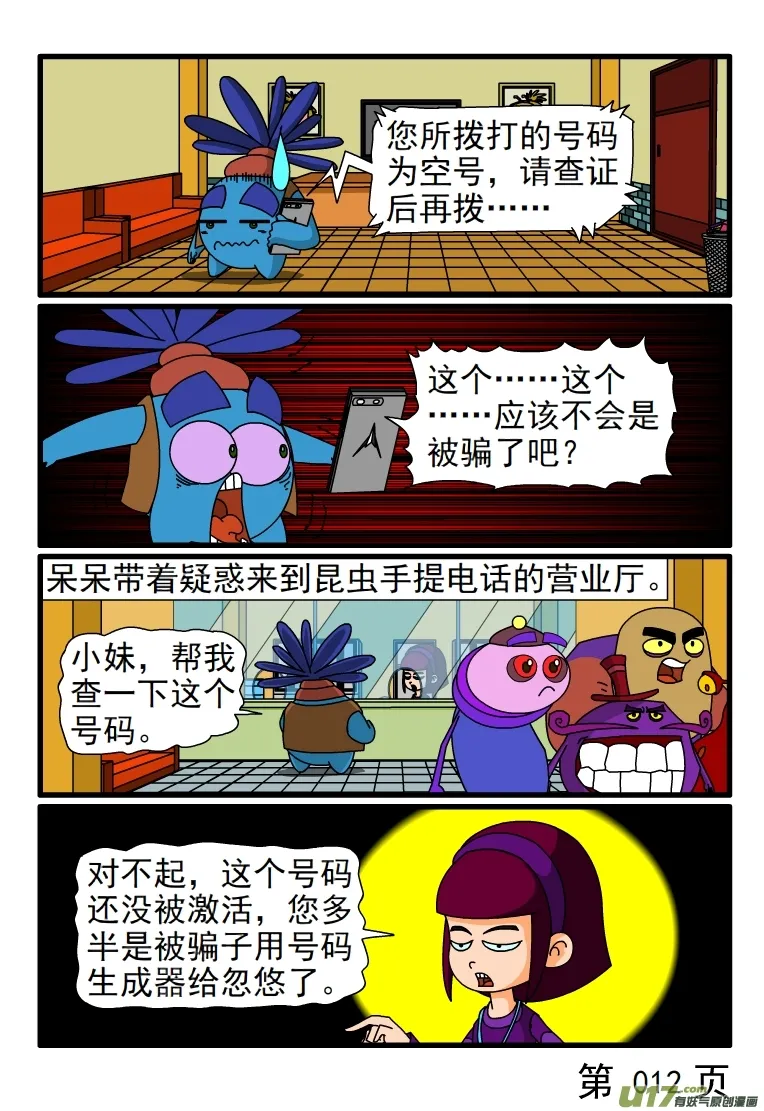 第5页