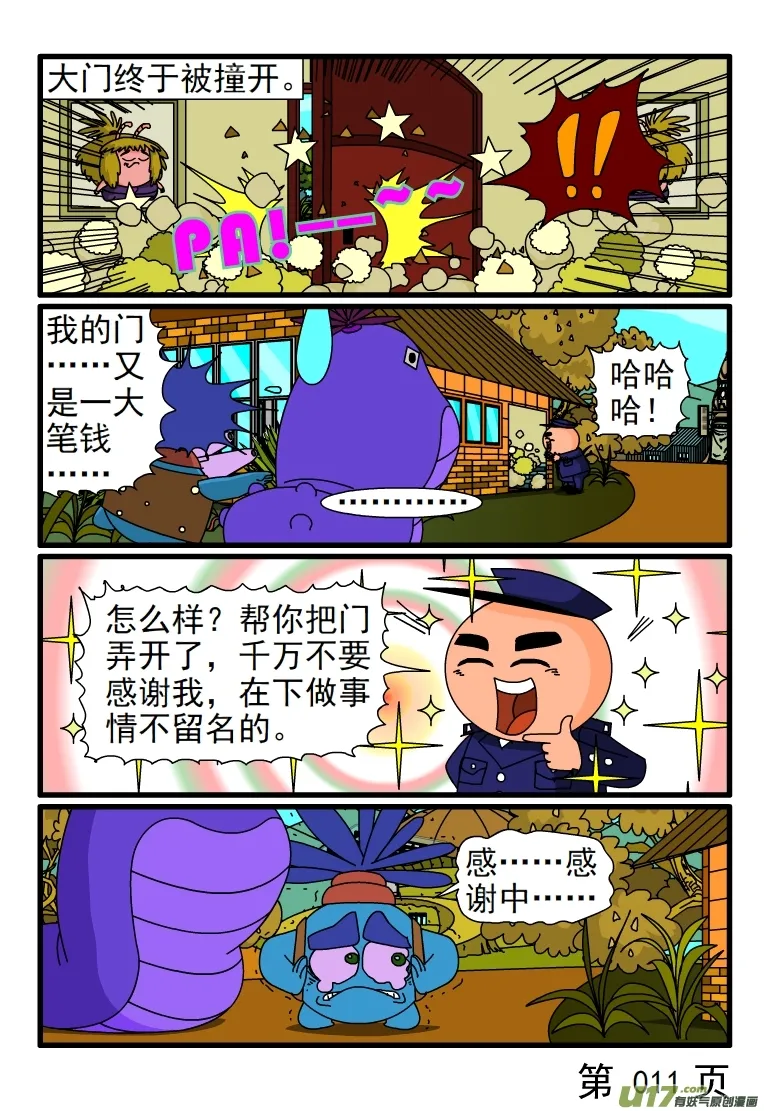 第4页
