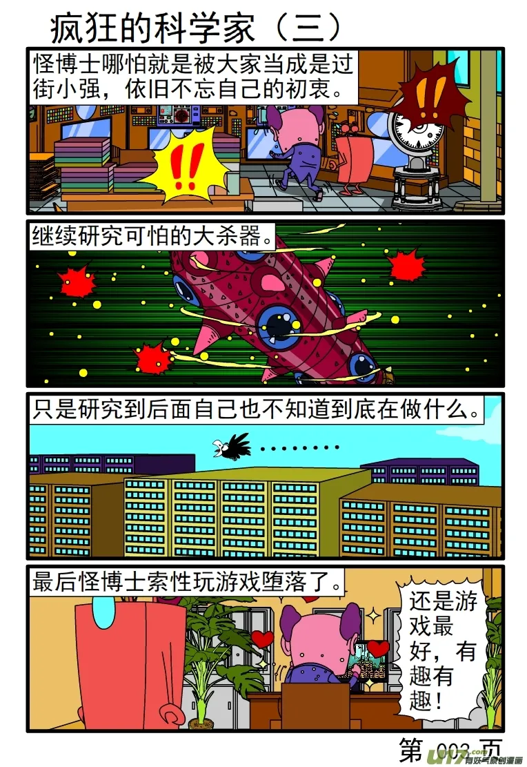 第3页