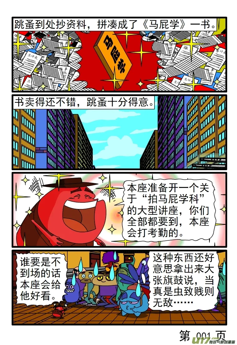 第1页